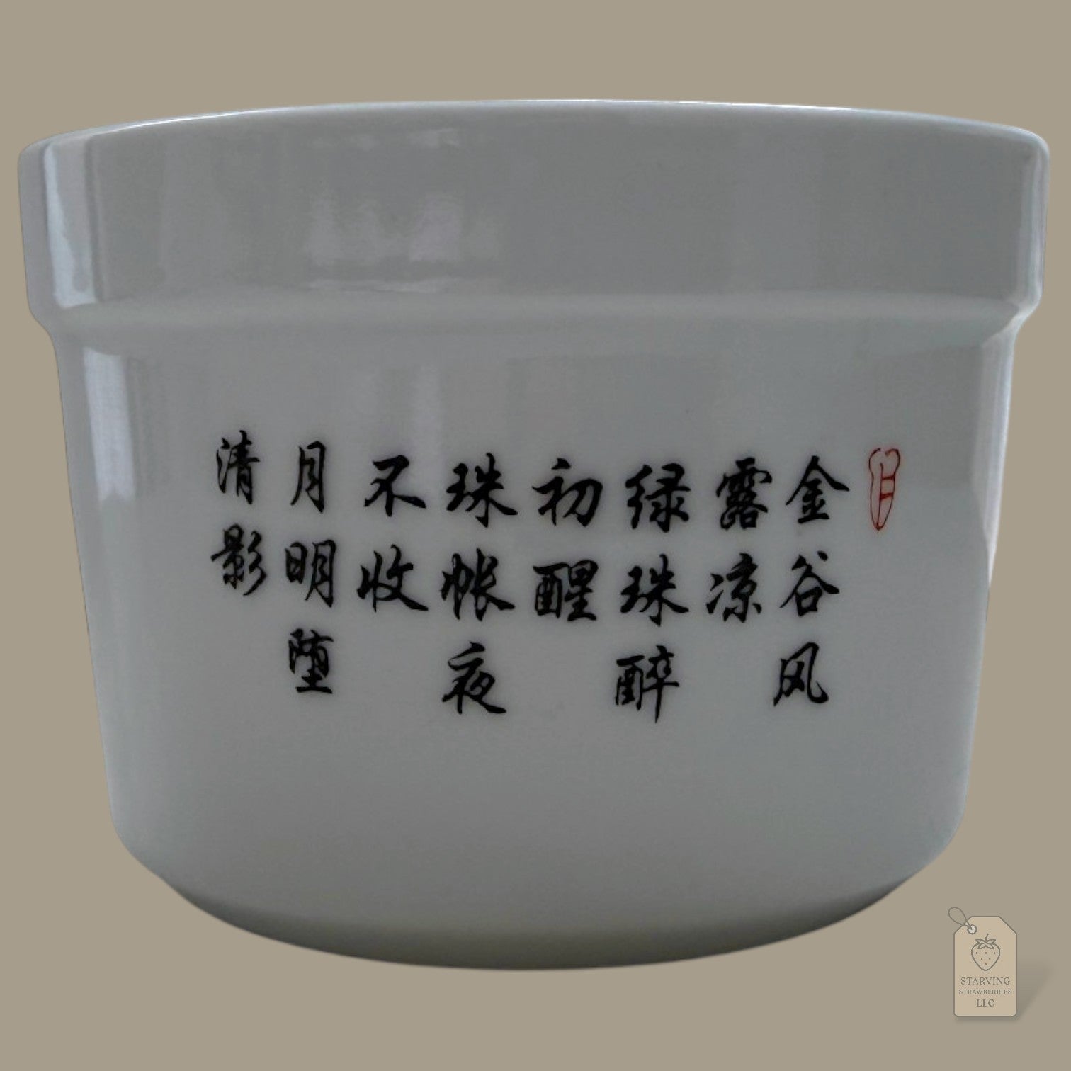 Classic Jingdezhen Porcelain Lidded Stew Cup w/ Spoon Notch