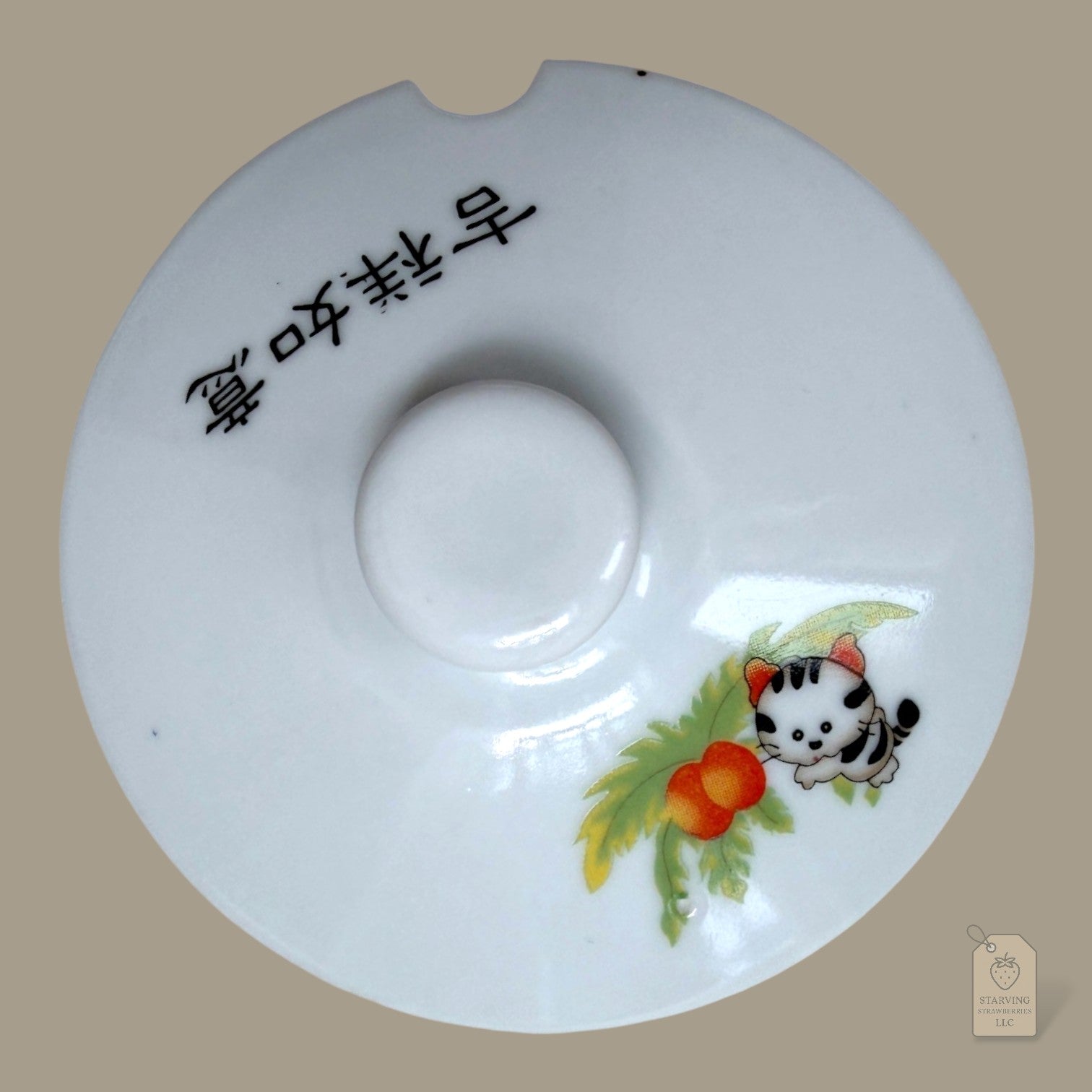 Classic Jingdezhen Porcelain Lidded Stew Cup w/ Spoon Notch