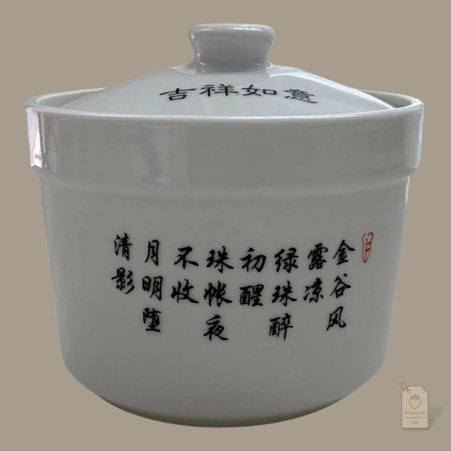 Classic Jingdezhen Porcelain Lidded Stew Cup w/ Spoon Notch